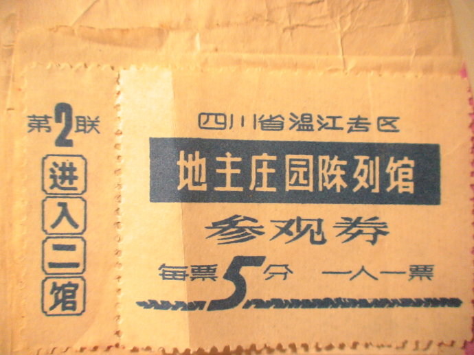 710aa20enbef95975bd29&690.jpg