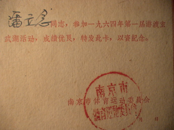 710aa20en76b963f0fa97&690.jpg