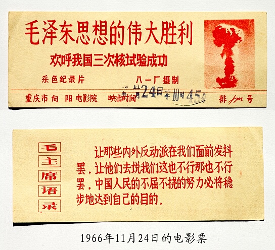 47ce0bfch783e85744c7b&690.jpg