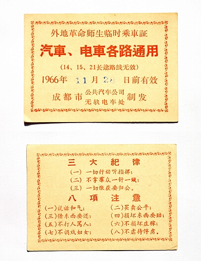 47ce0bfch7820857374b2&690.jpg