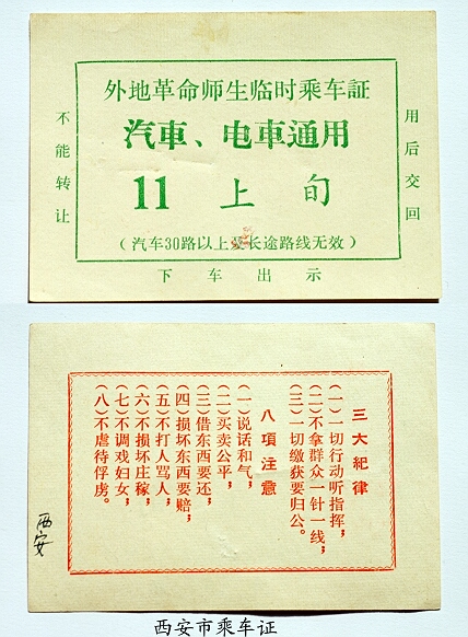 47ce0bfchb12fc19cae96&690.jpg