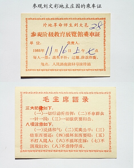 47ce0bfchb197d027f9b3&690.jpg