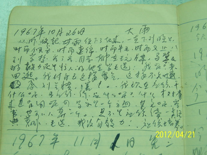 5e7d10cctbe2eb241c796&690.jpg