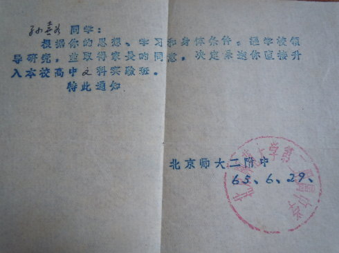 d7d17a22ge161ffb873b5&690.jpg