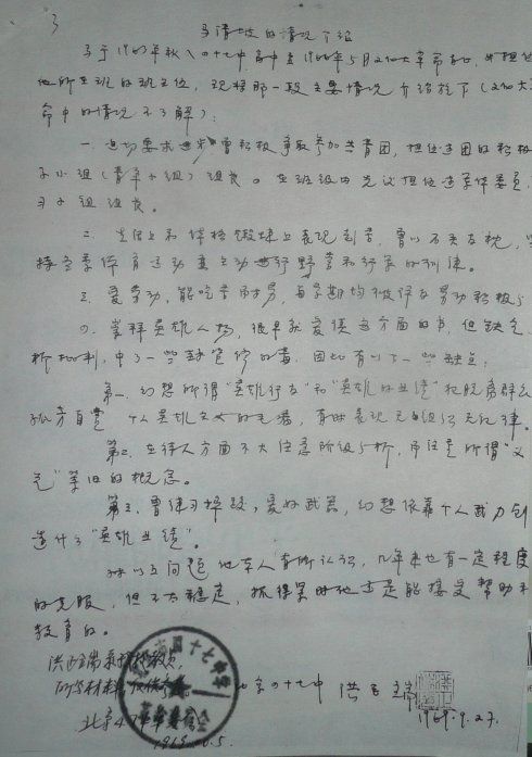 933dd49af0e0a110ac08b3cfaefd0592.jpg