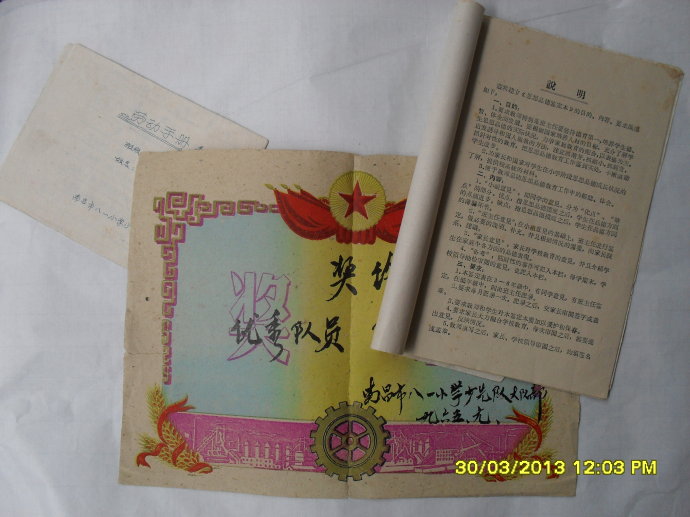 003ZSif5zy79rnHI6S6e2&690.jpg