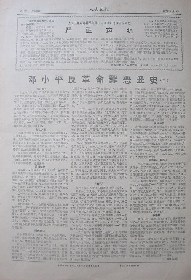 001NR8vDgy6Ij5fcBFL61&690.jpg
