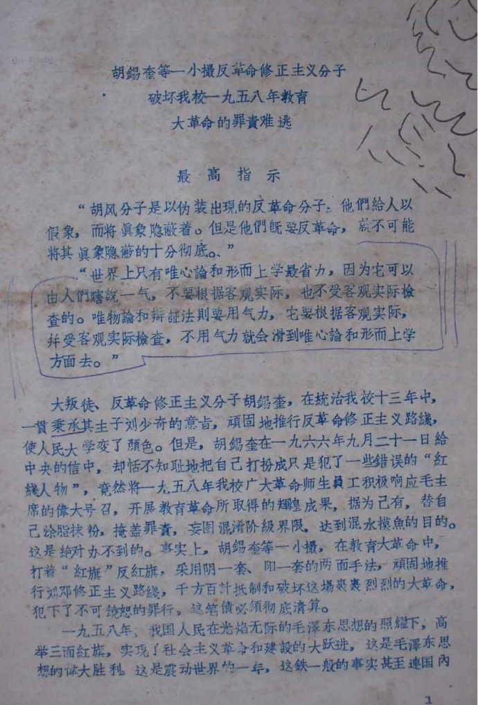 001NR8vDgy6I9AnsTaUd0&690.jpg