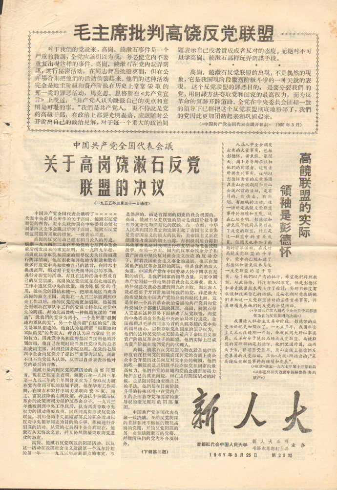 001NR8vDgy6I5NGsG5bc9&690.jpg