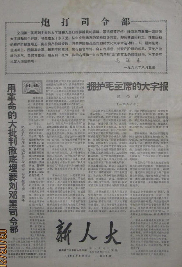 001NR8vDgy6IiTNNQHR97&690.jpg