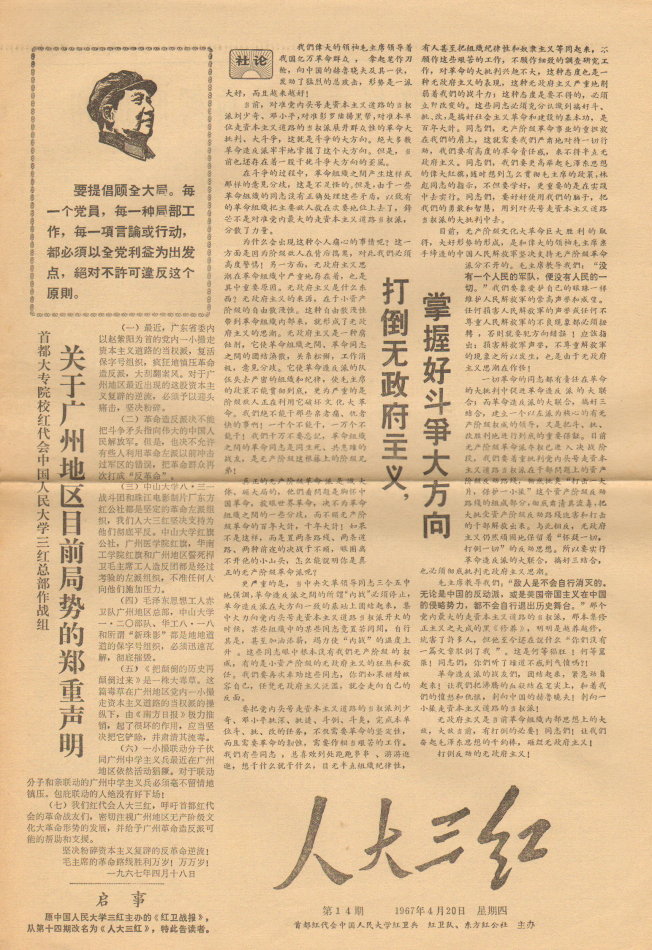 001NR8vDgy6Ij5fkags94&690.jpg