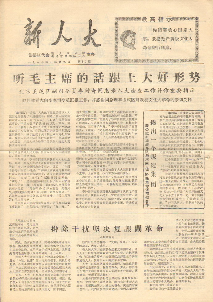 001NR8vDgy6I5NJeptff9&690.jpg