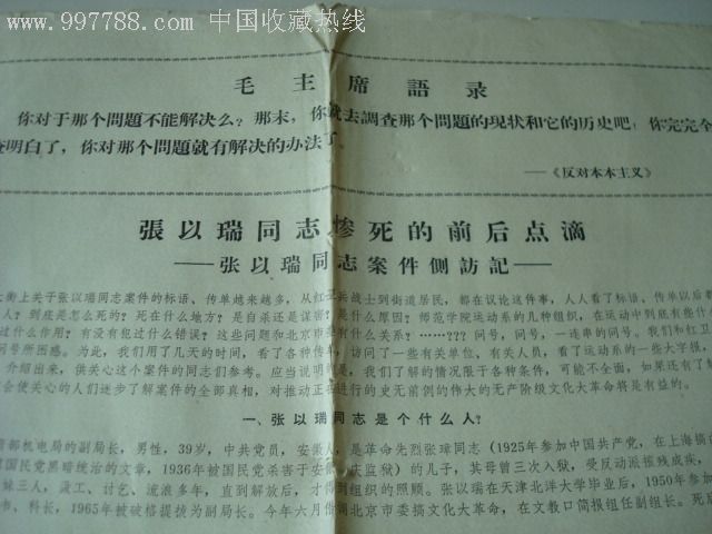 53cefb67gb2d4c2ef5fac&690.jpg