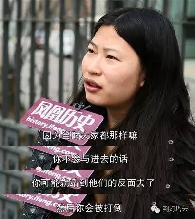 文革提问32.jpg