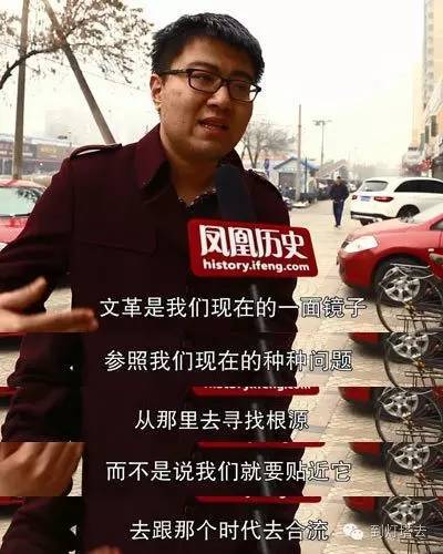 文革提问37.jpg