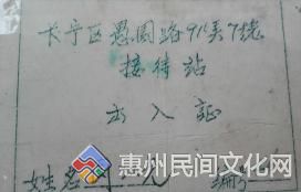 e2c2bea59c1662a72c8c4d917f257126.jpg