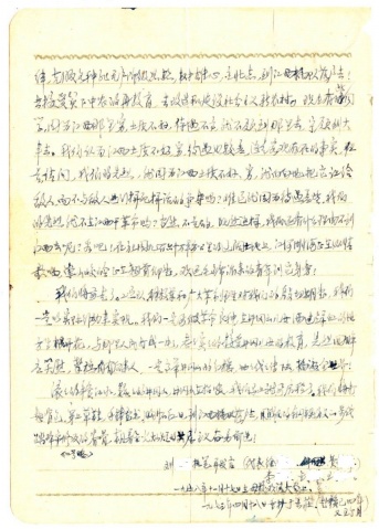 5670313405836752030.jpg