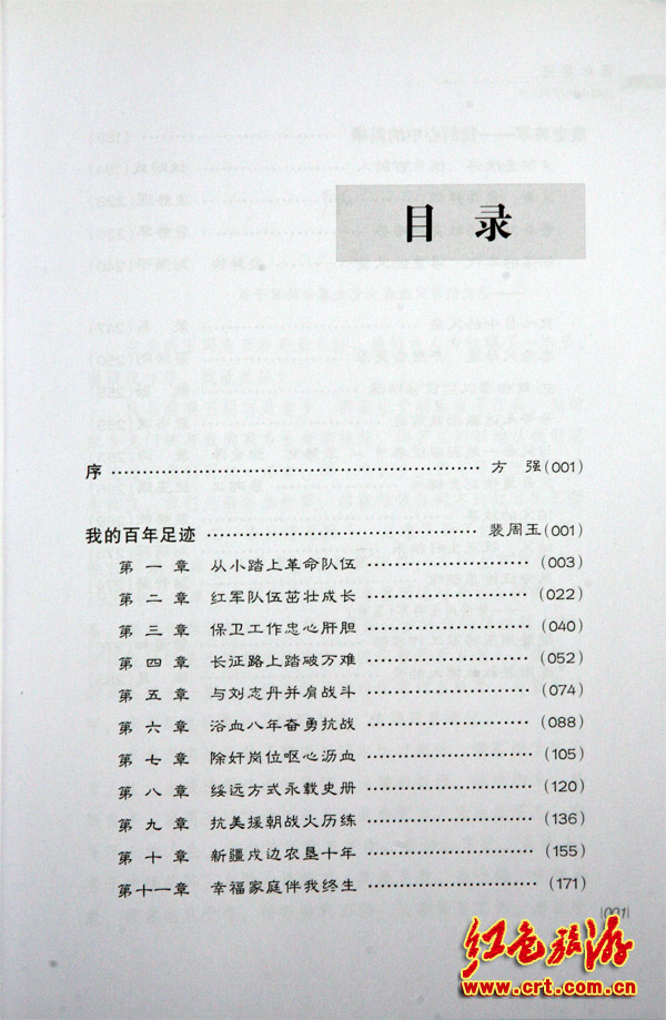 honglv2729.jpg